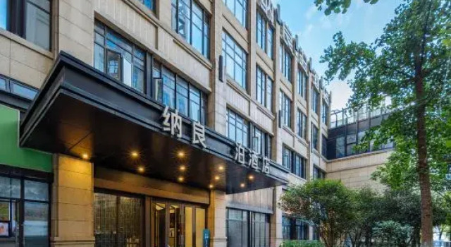 Naliangbo Hotel (Hangzhou Binkang Road Subway Station)
