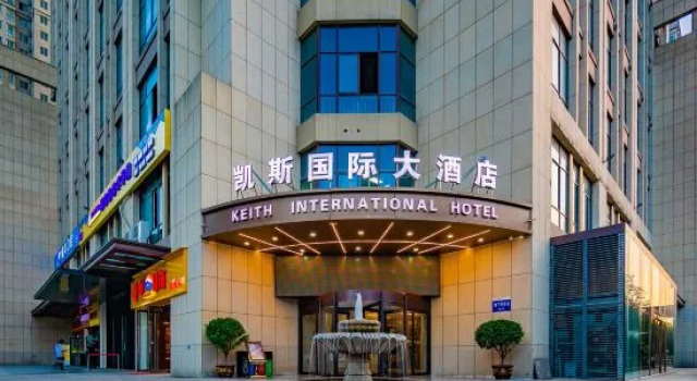 Kaisi International Hotel, Boek Hotel Hotels in Shaanxi met parkeren, Parkeren