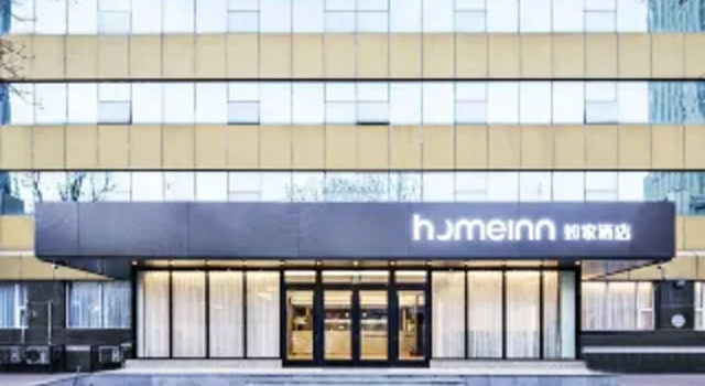 Home Inn, Забронировать Отель Недорогие отели Тяньцзинь, рядом с Торговая улица Биньцзян, недорого