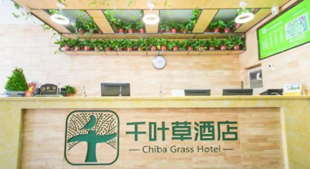 Chiba grass Hotel (Shanxi Provincial People's Hospital Taiyuan Railway Station), Book Hotel Taiyuan Shanxi