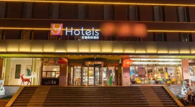 Y Hotel (Taiyuan Jiefang Road Liuxiang Kaihua Temple Metro Station), Забронировать Отель Тайюань Шаньси, рядом с Yingze Park