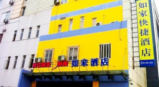 Zhonghe Hotel
