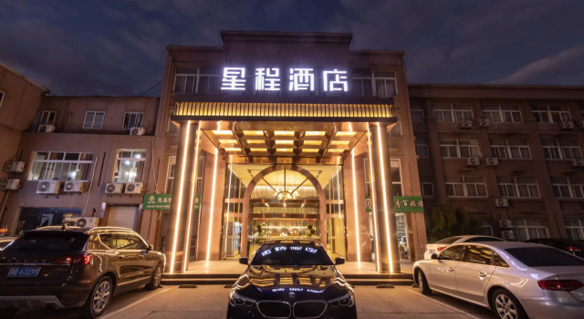 Starway Hotel Ningbo Tongtu Road Minglou Metro Station, Rezerwuj Hotel Jiangdong District Ningbo
