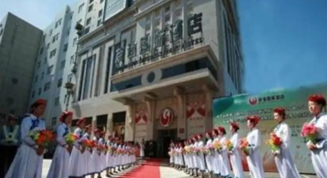 Люкс Deluxe Hulun Buir Friendship International Hotel