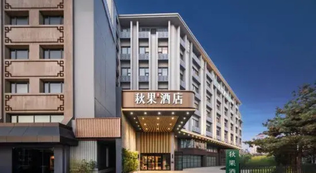 True Go Hotel Fuxingmen Central Conservatory Of Music Store, Book Hotel Hoteller i Beijing Province med parkering, Parkering