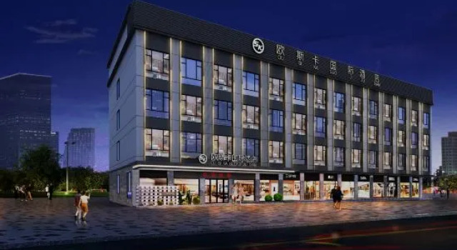 Ousika International Hotel (Dongguan Huangjiang Woerma Tianhong Mall)