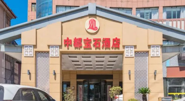 Xinyang Zhongdu Gem Hotel, Book Hotel Xinyang Henan