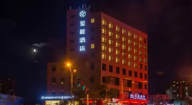 Starway Hotel (Datong Yungang Jinneng), Book Hotel Datong Shanxi
