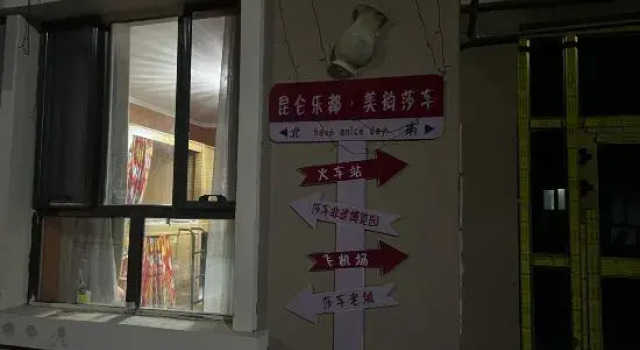 Ting Yali Homestay, Book Hotel Shache Xinjiang