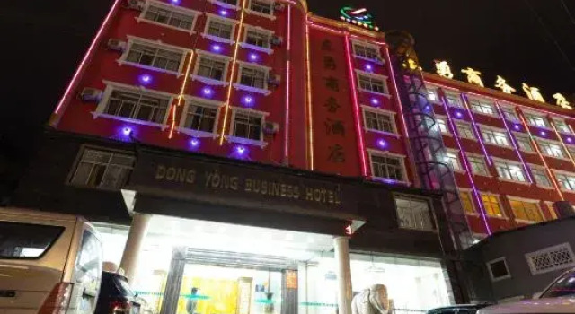 Dongyong Business Hotel, Buchen Sie Hotel Lebaidao Yunnan
