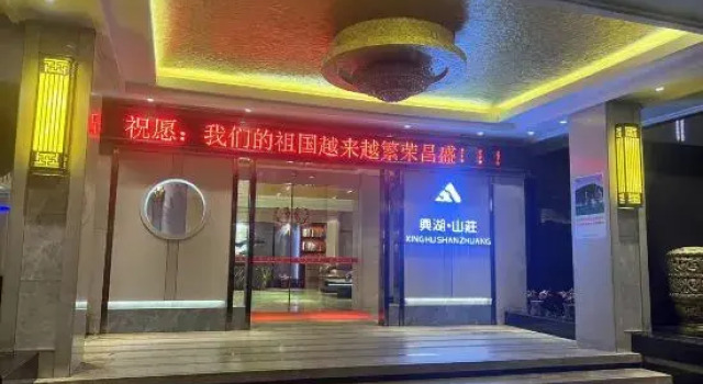 Hukou Xinghu Villa, Book Villa Sommerhuse i Jiujiang, Hytte