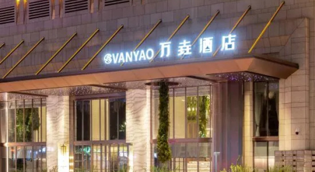 VanYao International Hotel Chongqing, Prenota Hotel Chongqing Chongqing Area