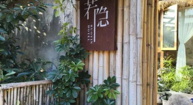 Xiangyang Ruoyin Homestay (Xiangyang Ancient City Zhongxuan Building)