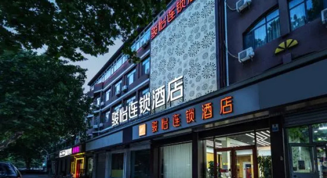 Junyi Chain Hotel (Ancient City of Zhengding Longxing Temple)