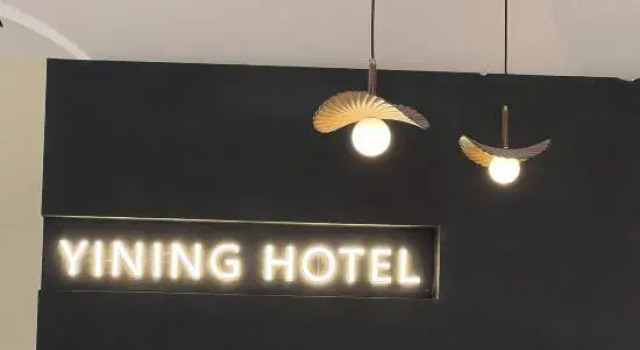 Nanyue Yining Coffee Hotel