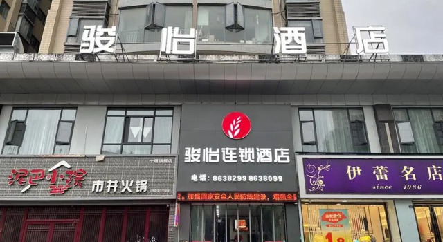 Jun Hotel Hubei Shiyan Maojian District Liulin Road, Prenota Hotel Shiyan Hubei
