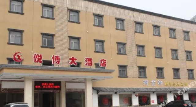 Yinuo Hotel (Baiyun Xialiang Metro Station), Брондау Қонақ үй Гуанчжоу Guangzhou Area