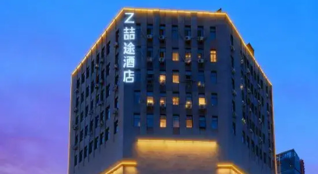 Zhetu Business Hotel (Shijiazhuang Nan Santiao Pedestrian Street Leta Center), Book Hotel Shijiazhuang Hebei