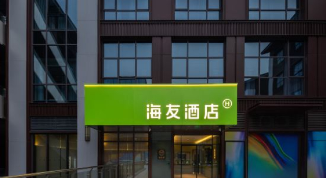 Hi Inn (Yichang Yiling Huanghua Guanshan Yi), Varaa Hotelli Yichang Hubei