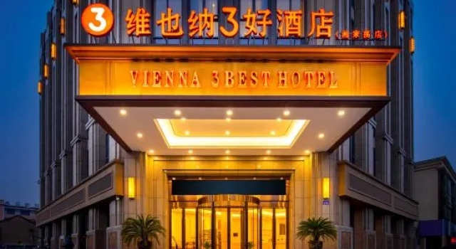 Vienna 3 Best Hotel（Jiaxing Xiangjiadang ）, Prenota Hotel Hotel a Jiaxing con parcheggio, Parcheggio