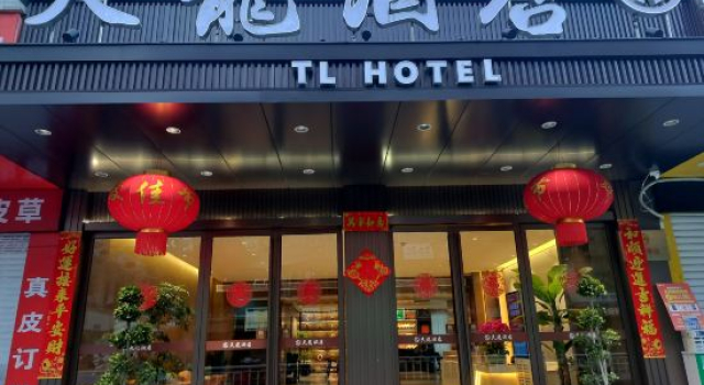 Qianjiang Tianlong Hotel (Jiefang Road Branch, Prenota Hotel Chongqing Chongqing Area