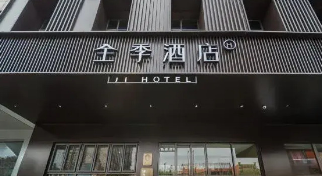 JI Hotel (Artux), Book Hotel Artux Xinjiang