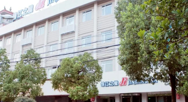 Jinjiang Inn Chuzhou Langya Dadao Branch, Prenota Hotel Hotel a Anhui con parcheggio, Parcheggio