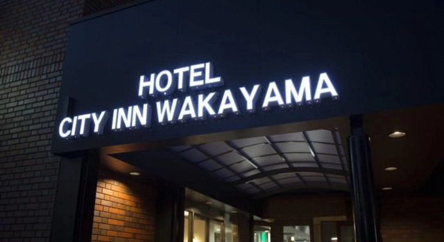HOTEL CITY INN WAKAYAMA Wakayama-Ekimae, Prenota Hotel Wakayama Shutoken