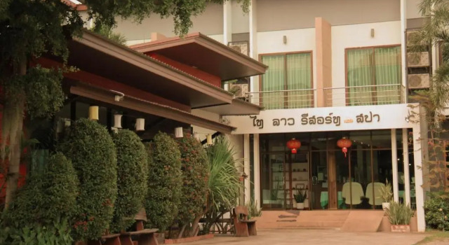 Thai Lao Resort and Spa โรงแรมไทลาว รีสอร์ท แอนด์ สปา, Забронировать Курортный отель Накхонпханом Nakhon Phanom Province
