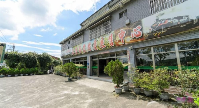 Plum Inn 2
