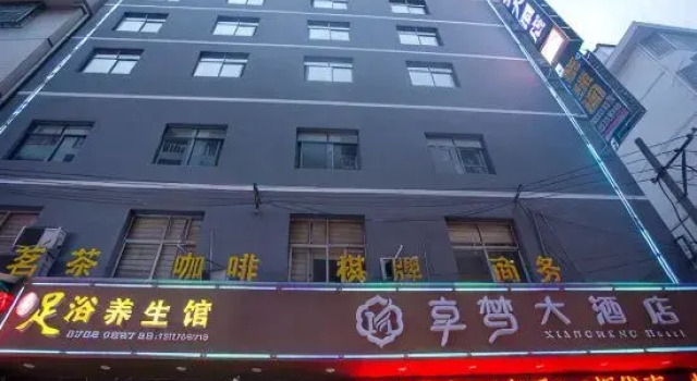Enjoy Dream Hotel