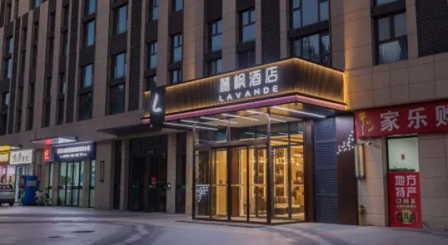 Lavande Hotel (Zhangjiakou Vocational and Technical College), Book Hotel Zhangjiakou Hebei