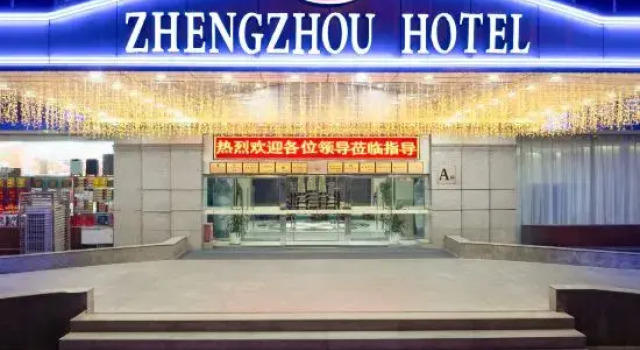 Zhengzhou Hotel, Забронировать Отель Erqi District Чжэнчжоу