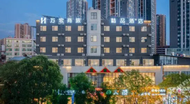 Wanhong Business Boutique Hotel, Boek Boutique Hotel Boetiekhotels in Kunming, Boutique Hotel
