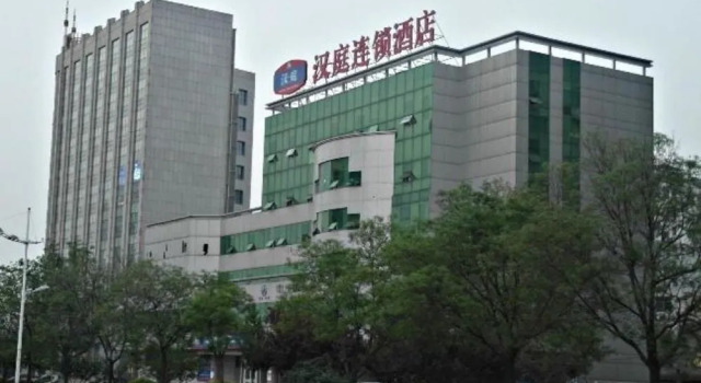 Hanting Hotel
