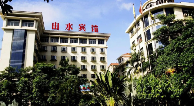 Shanshui Hotel