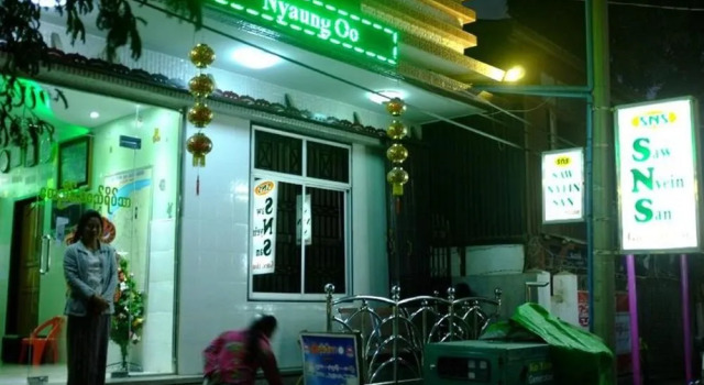 Saw Nyein San Guest House, Book Guesthouse Nyaung-U Mandalay Region