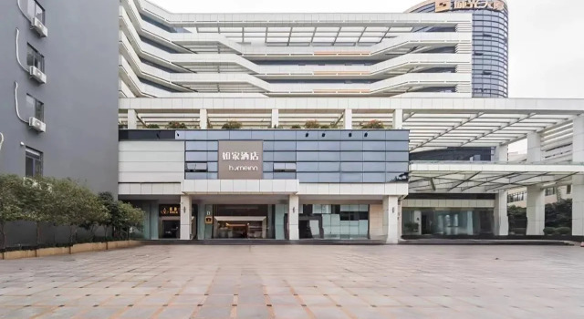 Home Inn Guangzhou Tianpingjia Metro Station Guangzhou Avenue North Branch