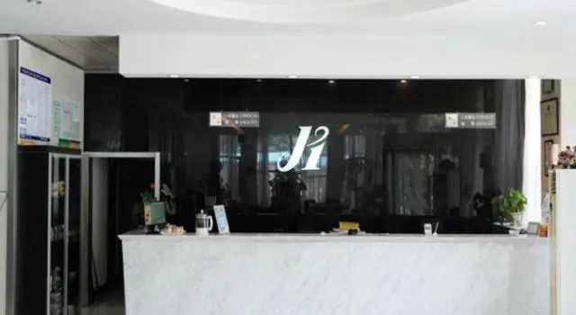 Jingjiang Inn Jurong Renmin Road, Reserva ahora Hotel Jurong Jiangsu
