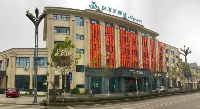 Magnotel Wan Sheng Chong Qing, Забронировать Отель Отели Ваншенг 3 звезды, 3*