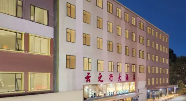 Yunzhixing Hotel (Kunming Airport), Rezerwuj Hotel Hotele w Kunming z parkingiem, Parking