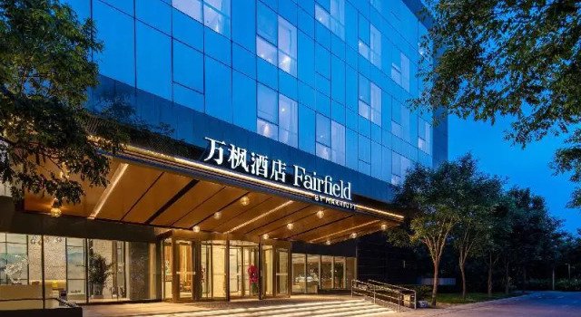 Fairfield by Marriott Beijing Haidian, Varaa Hotelli Hotellit Changping aamiaisella, Aamiainen