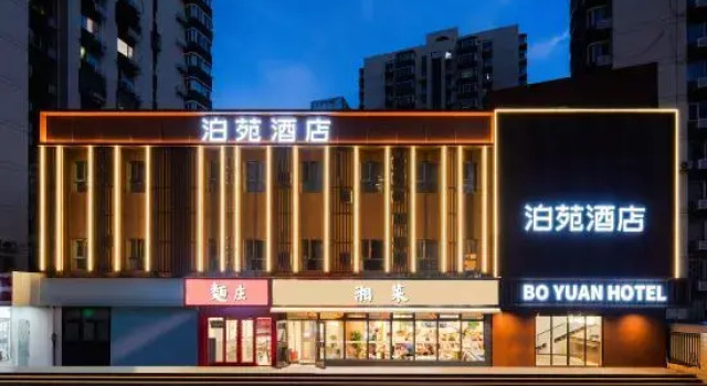Boyuan Hotel