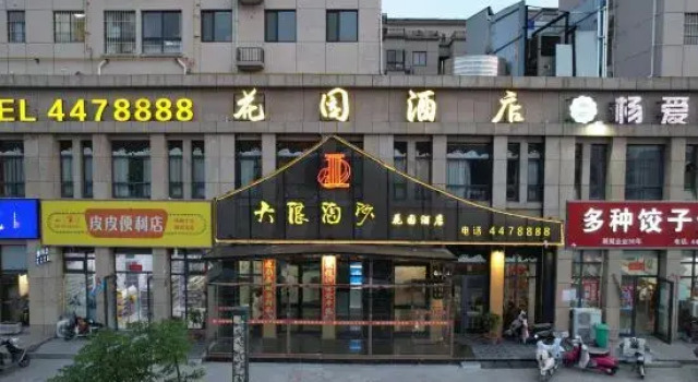 Dalang Taosha Garden Hotel (Taigong Road), Book Hotel Xinxiang Henan