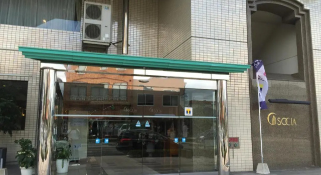 Hotel Socia, Prenota Hotel Hotel a Kyushu con parcheggio, Parcheggio