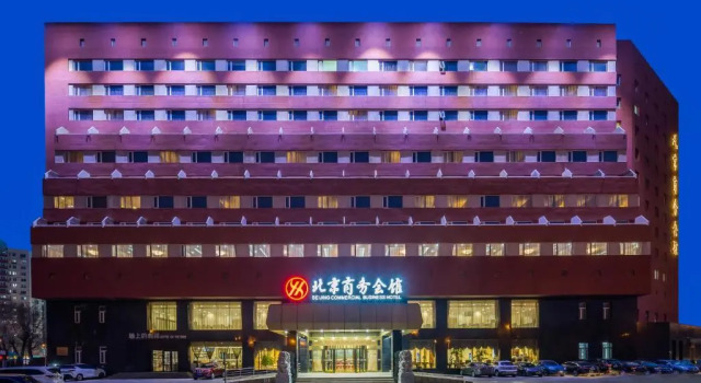 Beijing Commercial Business Hotel, Book Hotel Hoteller i Beijing Province med parkering, Parkering