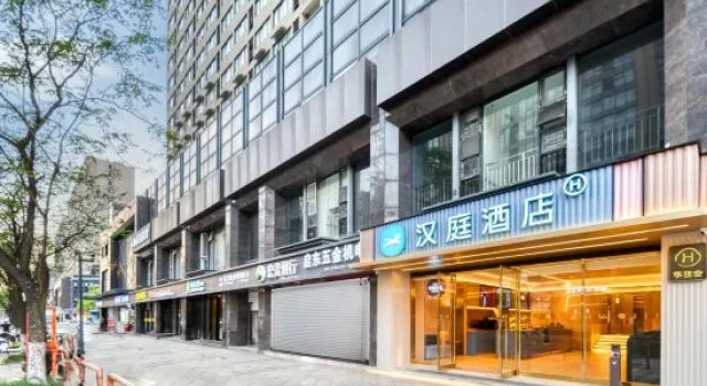 HanTing Hotel (Hangzhou Xiasha University Town Gaosha Road Subway Station)