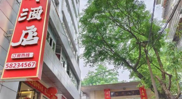 Shangdu Hotel, Prenota Hotel Wanzhou Chongqing Area
