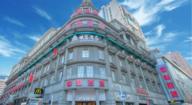 Xuangong Hotel