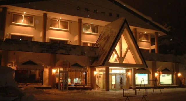 Sports Hotel SILVER SHIGA
